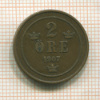 2 эре. Швеция 1907г