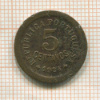 5 сентаво. Португалия 1924г