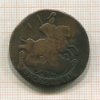 2 копейки 1765г