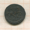 Полушка 1790г