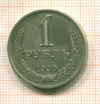 Рубль 1990г