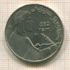 1 рубль. Низами Гянджеви 1991г