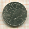 1 рубль. Циолковский 1987г