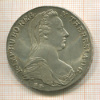 1 талер. Австрия. Рестрайк 1780г