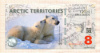 8 долларов. Арктические территории