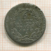 1/6 талера. Пруссия 1813г