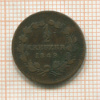 1/2 крейцера. Баден 1849г
