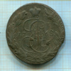 5 копеек. Переходный орел 1768г
