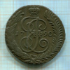 5 копеек 1790г