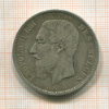 5 франков. Бельгия 1867г
