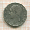 5 франков. Бельгия 1853г
