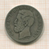 5 лей. Румыния 1881г