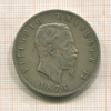 5 лир. Италия 1874г