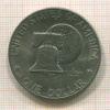 1 доллар. США 1976г