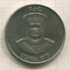 1 паанга. Тонга. Серия FAO 1975г