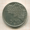 500 франков. Бельгия 1980г