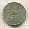 20 франков. Франция 1938г