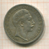 3 марки. Пруссия 1908г