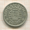 20 эскудо.  Мозамбик 1952г