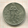 10 крон. Чехословакия 1954г