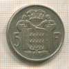 5 франков. Монако 1966г