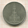 5 марок. Германия 1935г