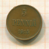 5 пенни 1915г