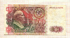 500 рублей 1992г