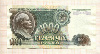 1000 рублей 1992г