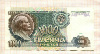 1000 рублей 1991г
