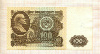 100 рублей 1961г