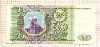 500 рублей 1993г