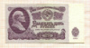 25 рублей 1961г