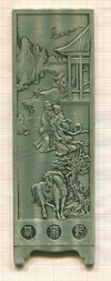 Пластина, металлопластика. Фэн-шуй. Серебряное покрытие. 5x15 см. Вес 175 гр.