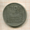 10 франков. Франция 1934г