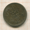 5 франков. Люксембург 1929г