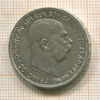 2 кроны. Австрия 1913г
