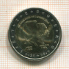 2 евро. Люксембург 2005г