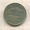 1 шиллинг. Австрия 1925г
