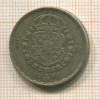1 крона. Швеция 1946г