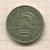 1 шиллинг. Великобритания 1940г