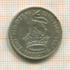 1 шиллинг. Великобритания 1932г