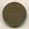 1 пенни. Великобритания 1928г