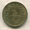 5 франков. Франция 1945г