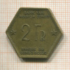 2 франка. Бельгийское Конго 1943г