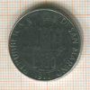100 лир. Сан-Марино 1977г
