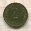 2 франка. Франция 1944г