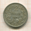 2 франка. Бельгия 1904г