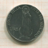 1 лира. Ватикан 1941г