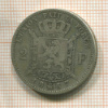 2 франка. Бельгия 1867г